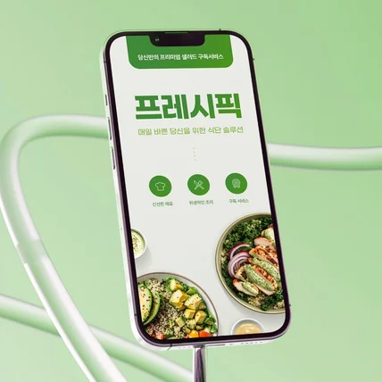 포트폴리오-샐러드 구독 서비스 상세페이지
