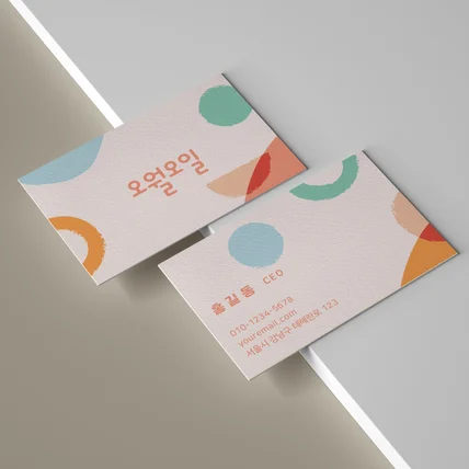 포트폴리오-고급 명함 디자인