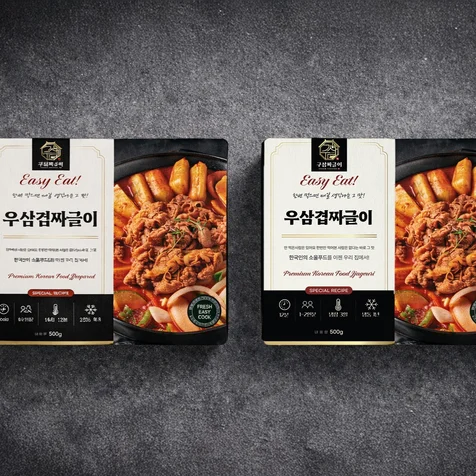 포트폴리오-돼지짜글이, 부대찌개 식품 밀키트 패키지 디자인