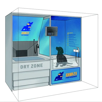 포트폴리오-무인 반려동물 목욕탕 시스템 '슈슈댕'