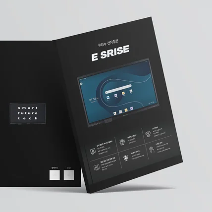 포트폴리오-유앤아이트레이딩 카탈로그 디자인