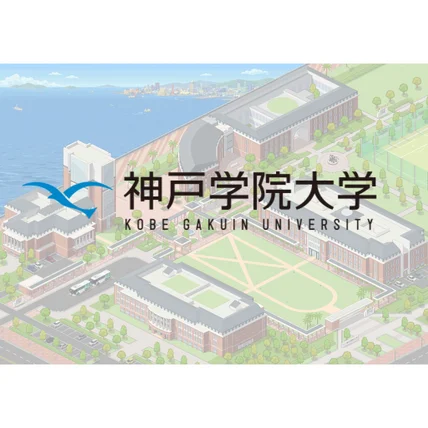 포트폴리오-(ZEP) 고베 가쿠인 포트아일랜드 캠퍼스 글로벌메타브릿지