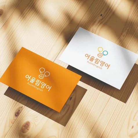 포트폴리오-어울림영어 영어학원 로고디자인
