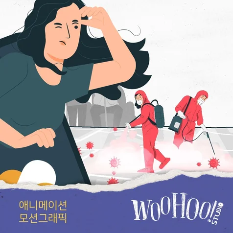 포트폴리오-[모션그래픽/디자인]어플리케이션/어플/앱 홍보 영상