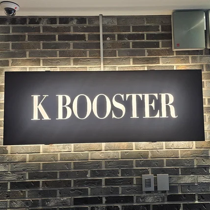 포트폴리오-K BOOSTER / SIGNAGE