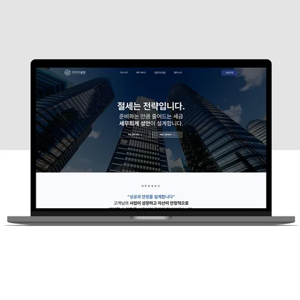 포트폴리오-워드프레스 홈페이지 제작