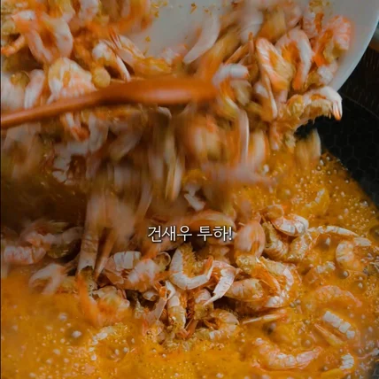 포트폴리오-마른 반찬 건새우 볶음 요리 ASMR 푸드 촬영 숏폼 영상 제작 마케팅 유튜브 바이럴