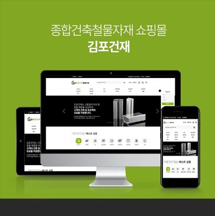 포트폴리오-제품,판매,쇼핑몰 사이트
