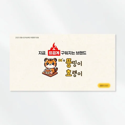 포트폴리오-[finPPT]창업PPT, 창업 발표자료, 정부지원사업
