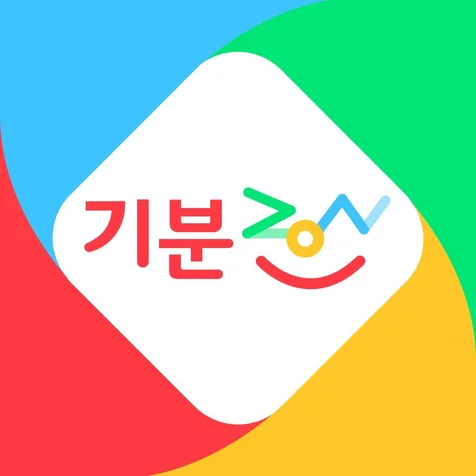 포트폴리오-날마다 - 지역 상점·리워드 서비스