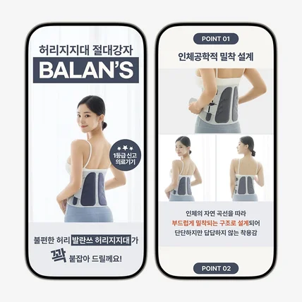 포트폴리오-제품 상세페이지