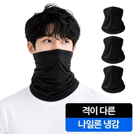 포트폴리오-여름 쿨토시 상세페이지