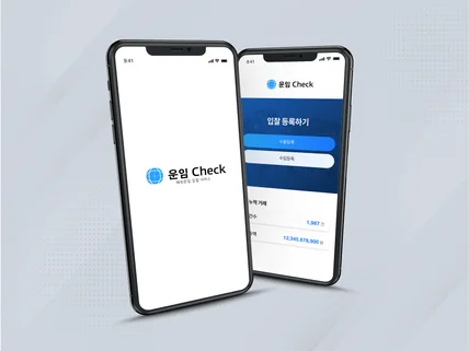 포트폴리오-포워딩 업체 중개 플랫폼