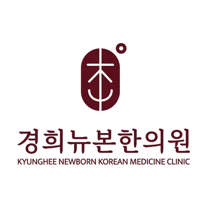 포트폴리오-한의원 홈페이지