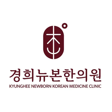 포트폴리오-한의원 홈페이지