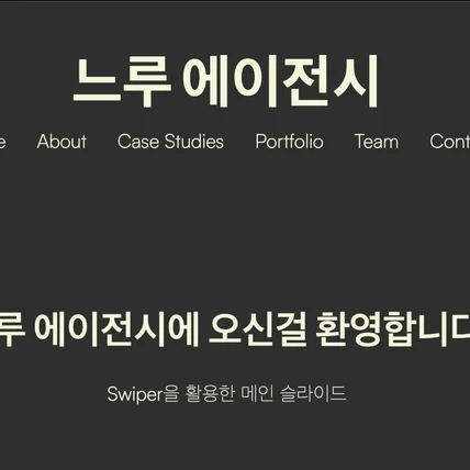 포트폴리오-토글버튼을 활용한 다크모드 전환