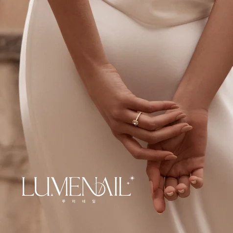 포트폴리오-[ LUME NAIL ] 네일샵 로고