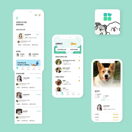 포트폴리오-애니멀고는 반려동물 커뮤니티 플랫폼입니다.
