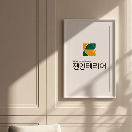 포트폴리오-OX디자인 인테리어 로고제작