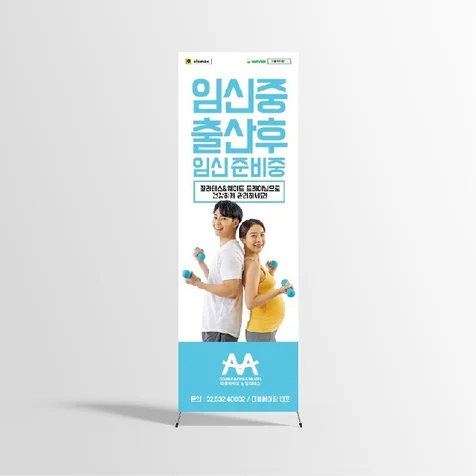 포트폴리오-더블에이짐 배너