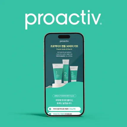 포트폴리오-프로액티브 젠틀 클렌징 상세페이지