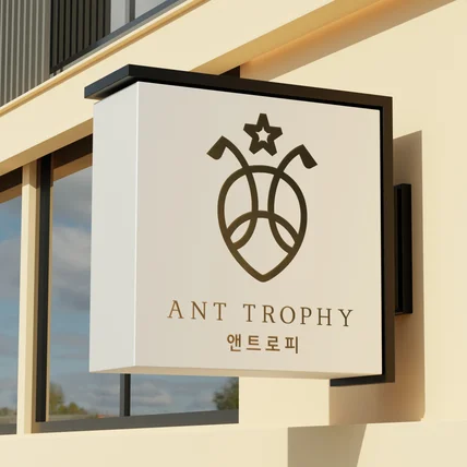 포트폴리오-앤트로피 로고디자인