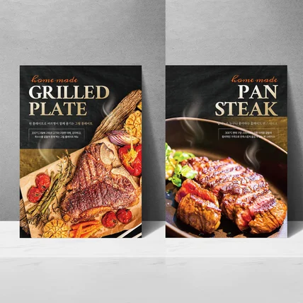 포트폴리오-블랙 & 골드 감성의 고급 레스토랑 스테이크 메뉴판 포스터 디자인