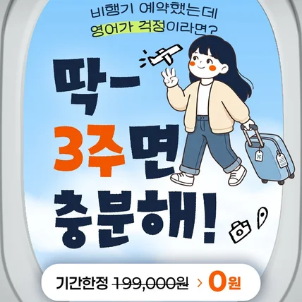 포트폴리오-교육 마케팅 광고소재