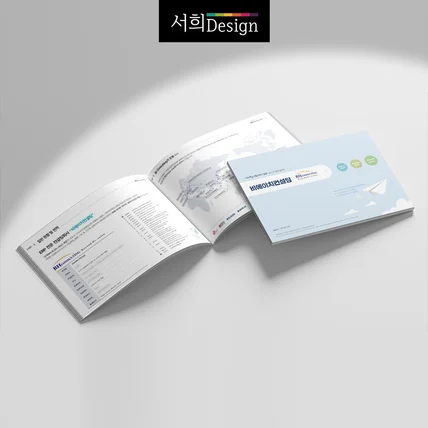 포트폴리오-컨설팅 전문 회사 소개서