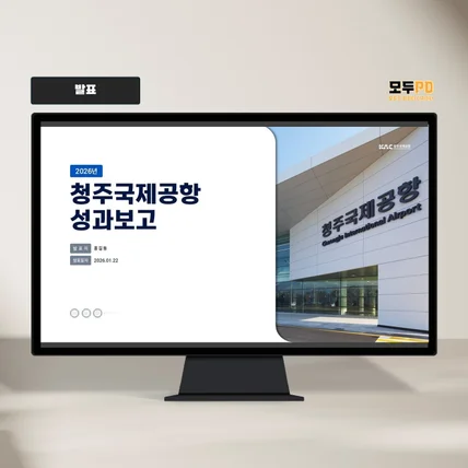 포트폴리오-발표 PPT