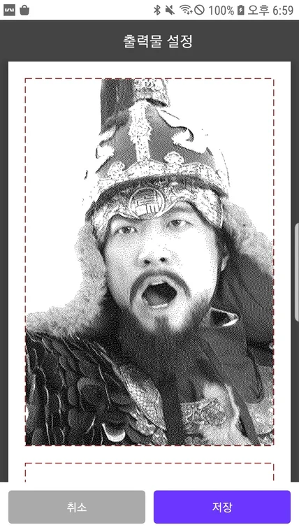 포트폴리오-영수증 프린터로 폰트 및 사진을 인쇄해주는 앱