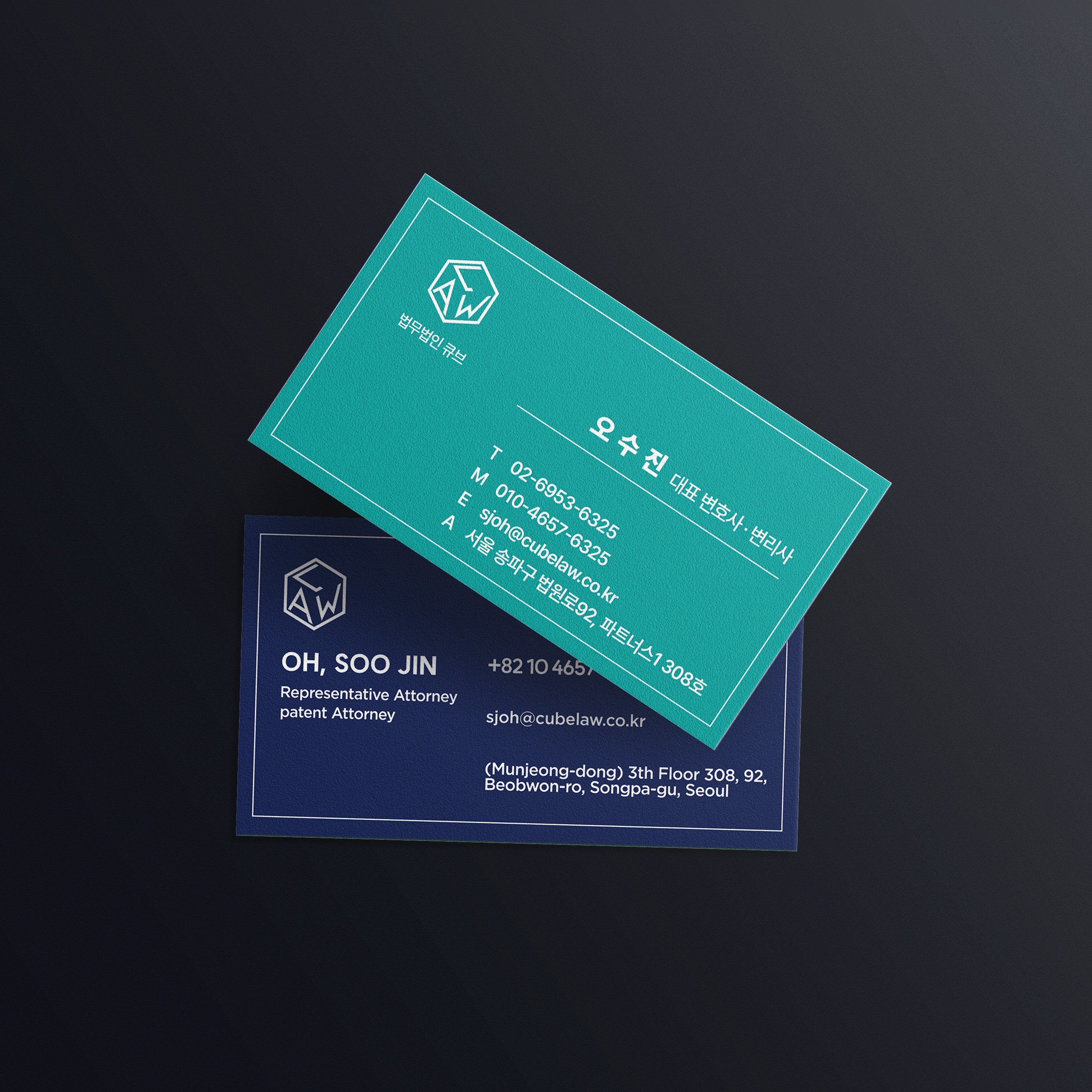 명함디자인 - 법무법인 명함 디자인, 명함 포트폴리오 - 크몽