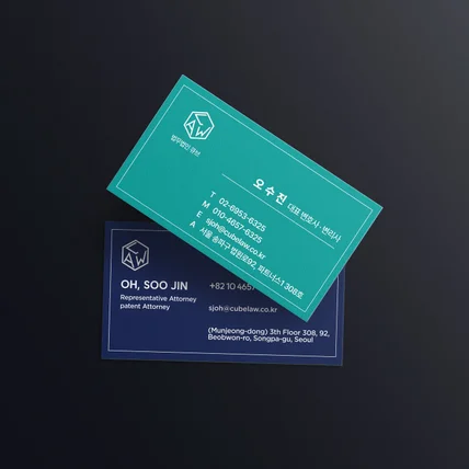포트폴리오-명함디자인 - 법무법인 명함 디자인
