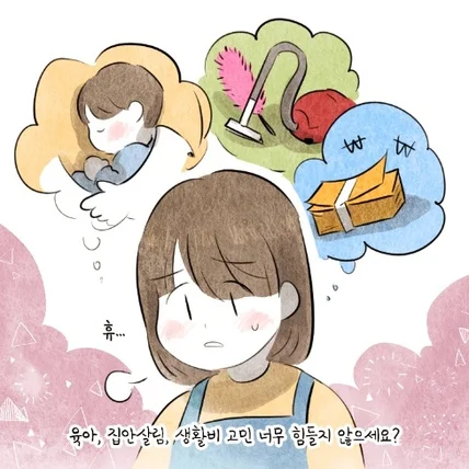 포트폴리오-제이미앤코 홍보 웹툰