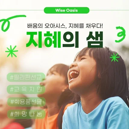 포트폴리오-선교물품(연필) 상세페이지