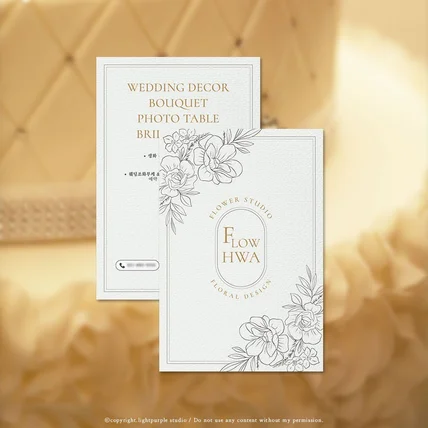 포트폴리오-고급스럽고 부드러운 느낌의 웨딩 박람회 안내 카드
