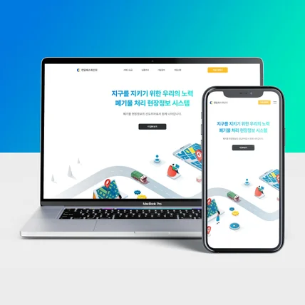 포트폴리오-천일패스파인더 GPS