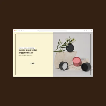 포트폴리오-입점제안서 ㅣ 상품소개서 ㅣ 회사소개서 ㅣ 제안서