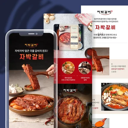 포트폴리오-상세페이지