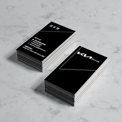 포트폴리오-기아서비스 명함