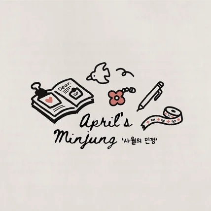 포트폴리오-문구 잡화 소품 브랜드 로고 디자인