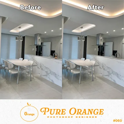 포트폴리오-특정 사물, 개체 제거