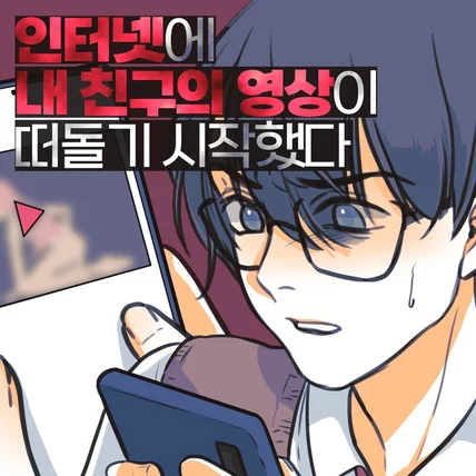 포트폴리오-도서출판 다른 책홍보 콘텐츠