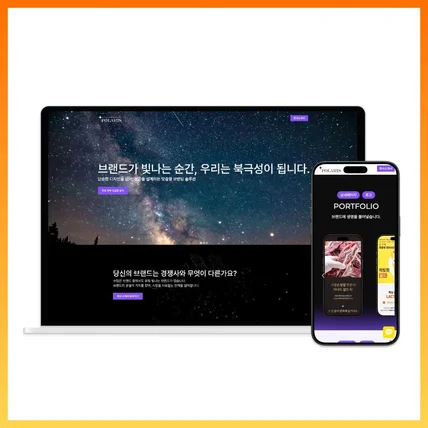 포트폴리오-디자인 에이전시 포트폴리오 홈페이지