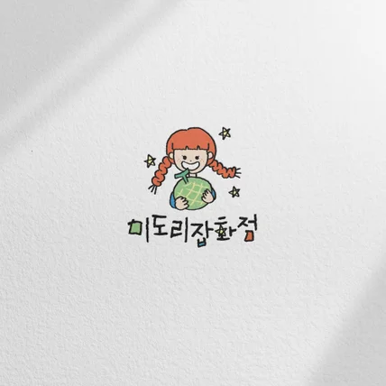 포트폴리오-미도리잡화점 캐릭터 드로잉 로고 디자인