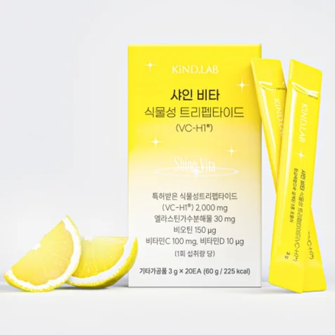 포트폴리오-[3D렌더링][3D모델링][디자인소스] 샤인비타 제품 홍보 이미지 작업
