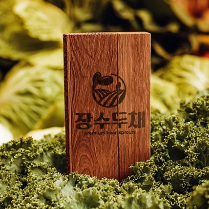 포트폴리오-OX디자인 콩나물 로고제작