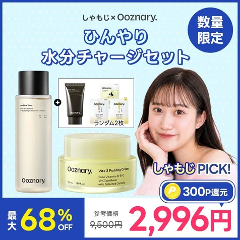 포트폴리오-(스킨케어)큐텐이벤트/라쿠텐/큐텐/일본어디자인