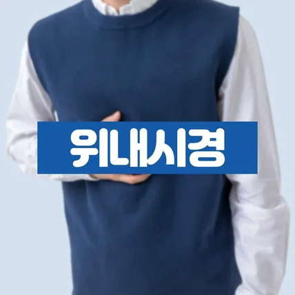 포트폴리오-[모션그래픽] 솔빛내과 위내시경 영상