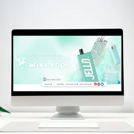 포트폴리오-위키베이프